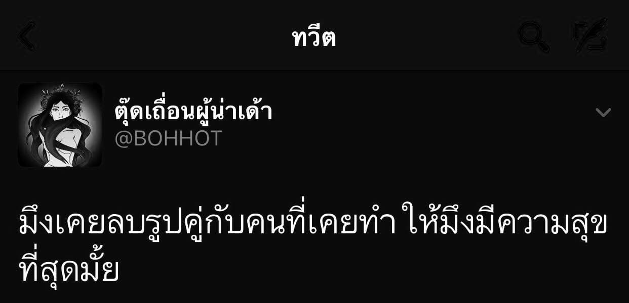 แจก 118 คำคมเด็ด เวลาเพื่อนชวนกินเหล้าบอกไม่ตลอดเลย . .  ไม่เช็คอินนะมึงเดี๋ยวแม่กูเห็น 5555 – คำคมวงเหล้า